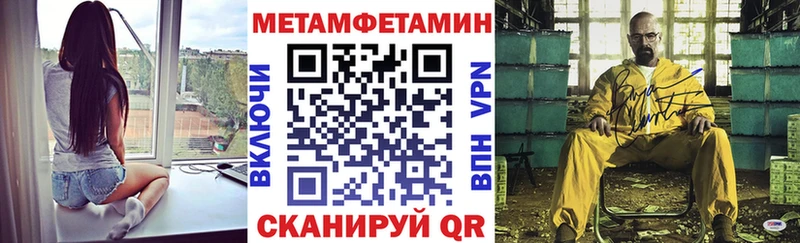 Amphetamine 97%  закладка  Томмот 
