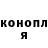 ГАШИШ Изолятор X_eclipse989