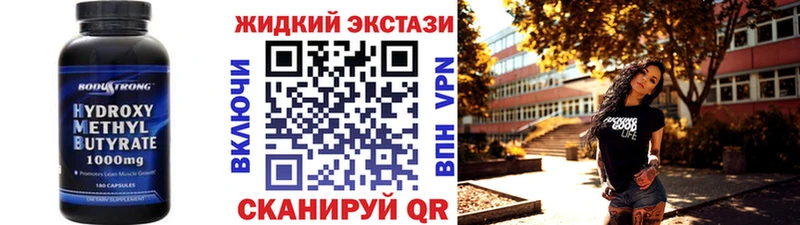 БУТИРАТ 99%  купить  цена  Томмот 