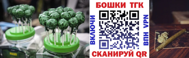 Cannafood марихуана  Томмот 