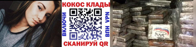 Cocaine VHQ  Томмот 