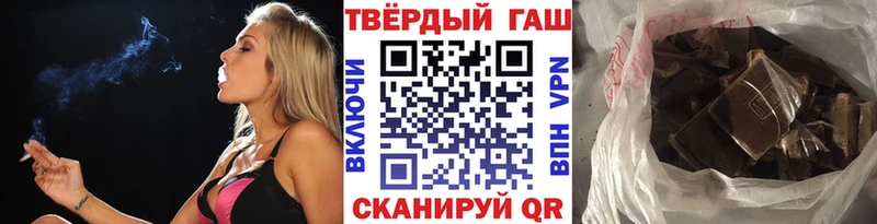 как найти   Томмот  ГАШИШ хэш 