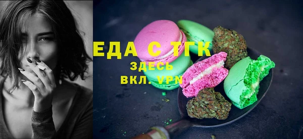альфа пвп VHQ Алексин