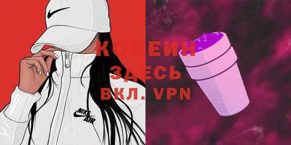 альфа пвп VHQ Алексин