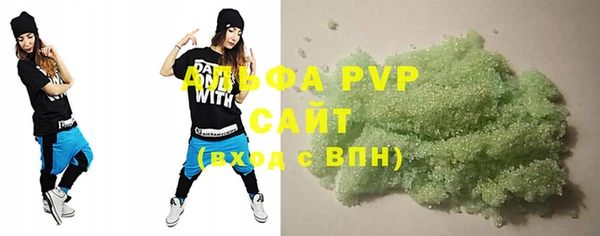 альфа пвп VHQ Алексин