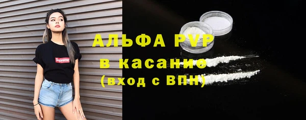 альфа пвп VHQ Алексин