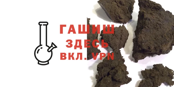 альфа пвп VHQ Алексин