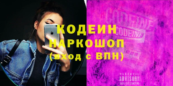 кристаллы Покров