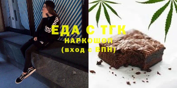 альфа пвп VHQ Алексин