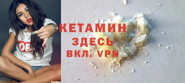 кристаллы Покров