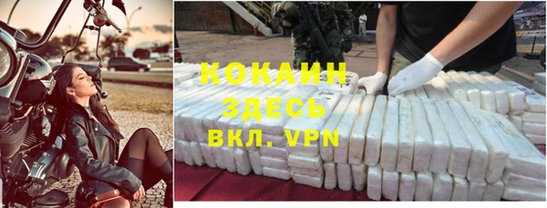 альфа пвп VHQ Алексин