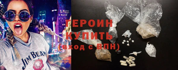 стаф Покачи