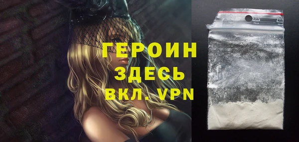 альфа пвп VHQ Алексин