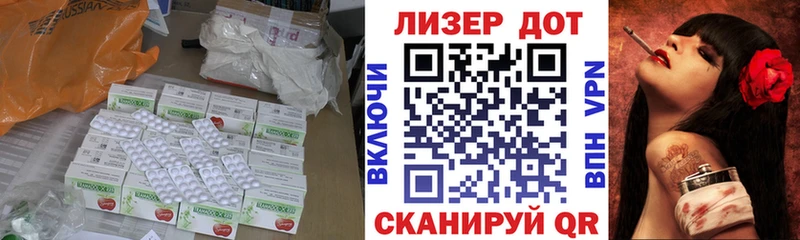 Лсд 25 экстази кислота  Томмот 
