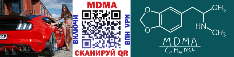 MDMA молли  mega как зайти  Томмот  сколько стоит 