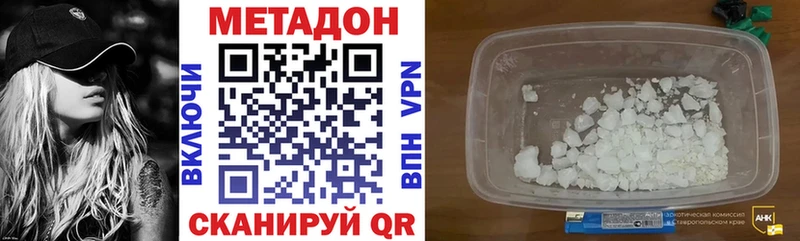 darknet официальный сайт Томмот Метадон VHQ гидра ONION