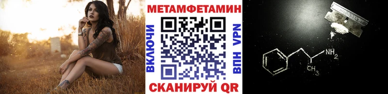 ОМГ ОМГ рабочий сайт Томмот МЕТАМФЕТАМИН Декстрометамфетамин 99.9%