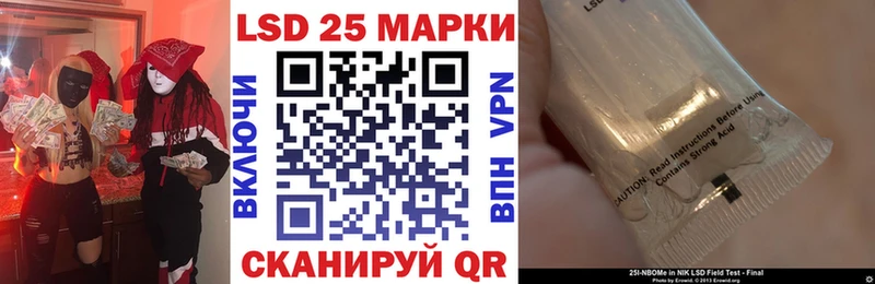 наркотики  Томмот  Наркотические марки 1,5мг 