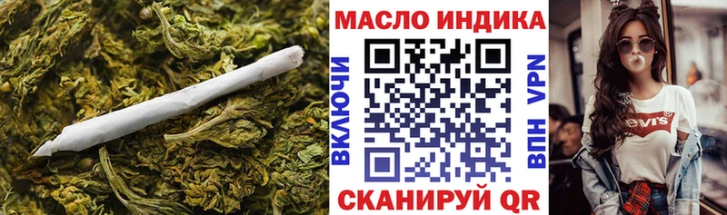 Дистиллят ТГК вейп с тгк  магазин продажи наркотиков  мега зеркало  Томмот 